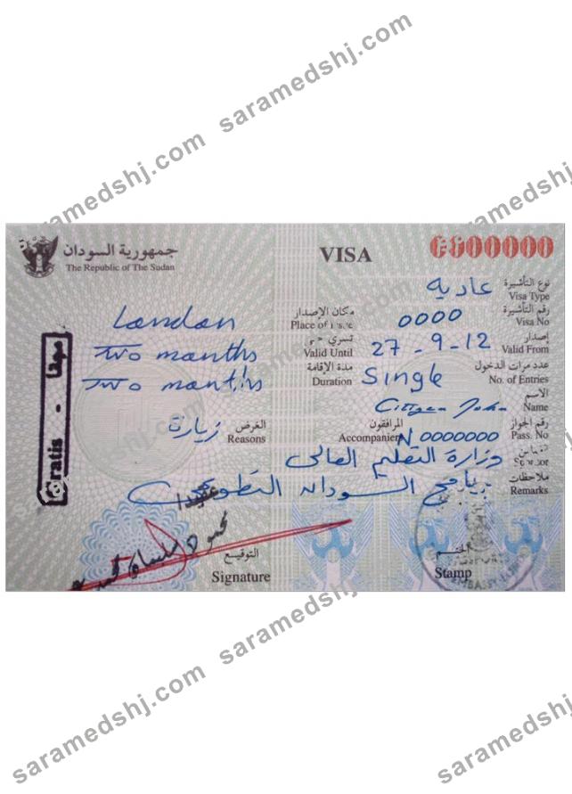 SUDAN visa